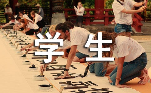 [���T]�����W(xu��)�ڽo�W(xu��)�����u�Z