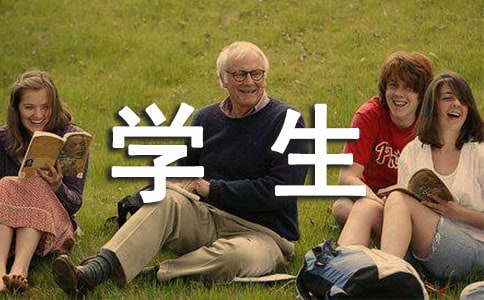 �߶��W(xu��)���u�Z