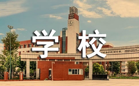�W(xu��)У�߿��������Y(ji��)