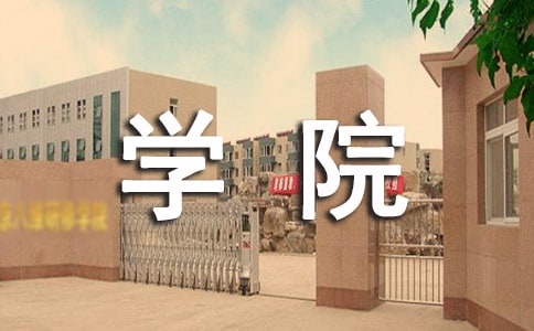 �W(xu��)Ժ�b���u�Z