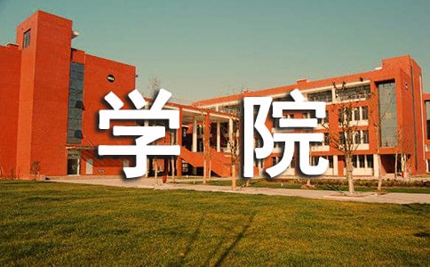 ħ���W(xu��)Ժ�ČW(xu��)��������