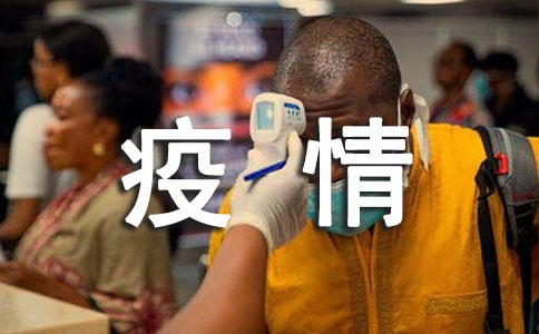 2020��־�ɳǷ�������С�W(xu��)���ֳ���(b��o)���x