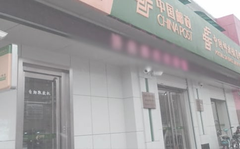 郵局一日游小學(xué)作文