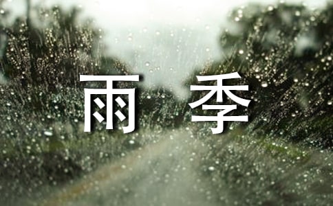�����꼾Ո��ϧ�߶�Ԋ��
