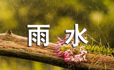 ��ˮ��(ji��)�������V�Z