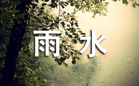 ���P(gu��n)��ˮ��(ji��)����V�Z��ȫ
