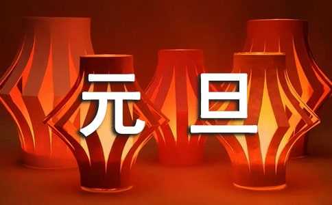 �W(xu��)У�cԪ����(y��u)����(d��ng)���Y(ji��)