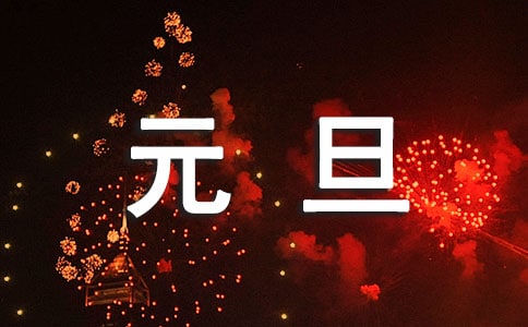 �cԪ���Č�(li��n)250��