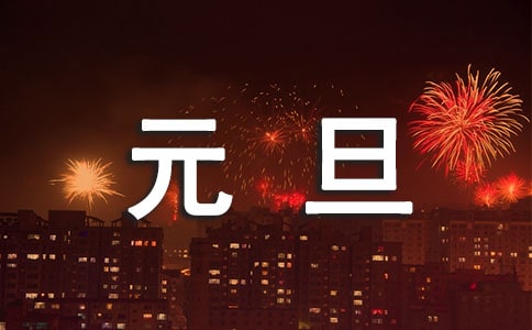 Ԫ�����(hu��)�����ָ僞(y��u)��