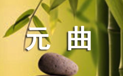 �E����º�.Ԫ�Æ���Ԫ��ȫ��עጷ��g���p��