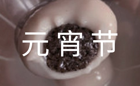 Ԫ����(ji��)���i��ȫ