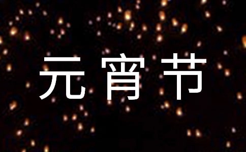 Ԫ����(ji��)��������