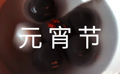 Ԫ����(ji��)��(li��n)170��