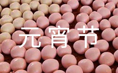 Ԫ����(ji��)���i����