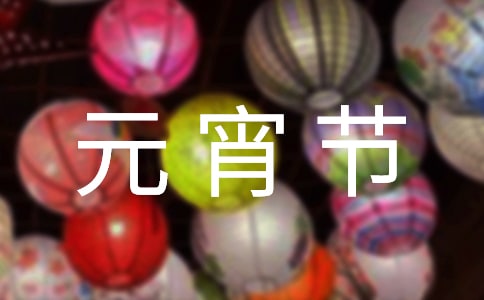 Ԫ����(ji��)���i���𰸴�ȫ