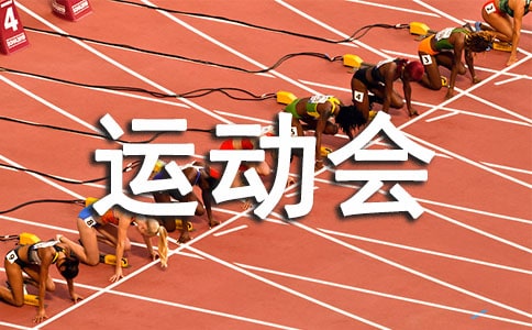 �W(xu��)У�\(y��n)��(d��ng)��(hu��)�_Ļʽ���v��
