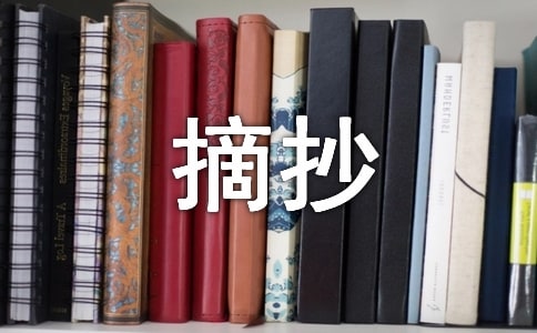 ���c(di��n)�ز�ժ��(�ϼ�)