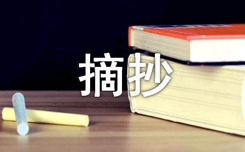 �P���茑���g���x�ĳ��Zժ��