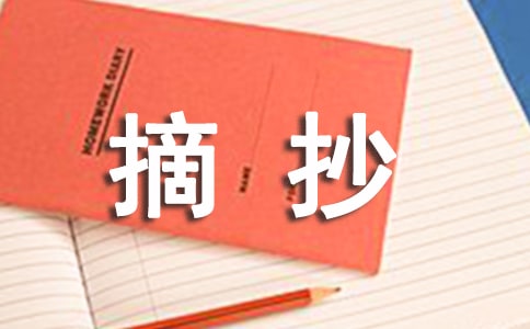 С�W(xu��)���꼉������ժ��270��