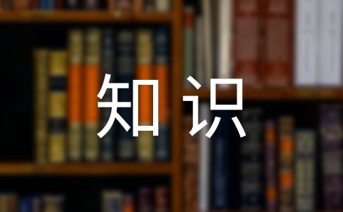 һ�꼉(j��)��(c��)�Z(y��)��С�ڻ���β���n�ļ�֪�R(sh��)�c(di��n)