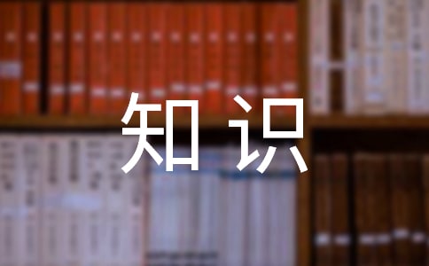 ��ȫ֪�R(sh��)�v���^���[��Ʒ9ƪ]