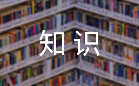 ����ȫ���a(ch��n)֪�R����ِ��ӿ��Y(ji��)