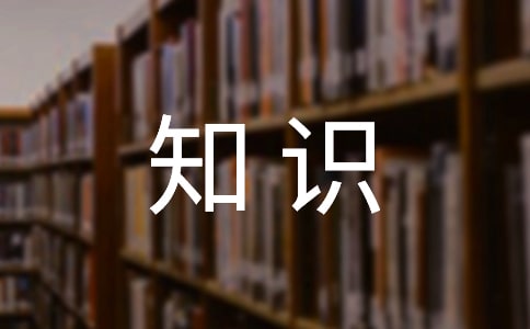 ֪�R(sh��)���������ЌW(xu��)�����v��
