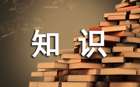 ����֪�R(sh��)�ĵ��w��(hu��)(��Ʒ)