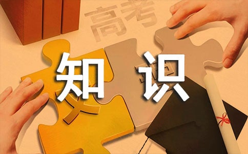 ������ȫ֪�R�v���^���