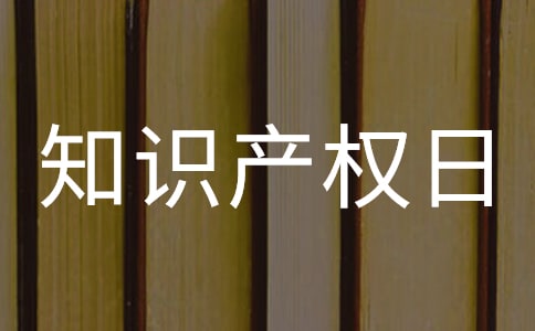 4��26������֪�R(sh��)�a(ch��n)��(qu��n)�պڰ��(b��o)�ă�(n��i)���Y��