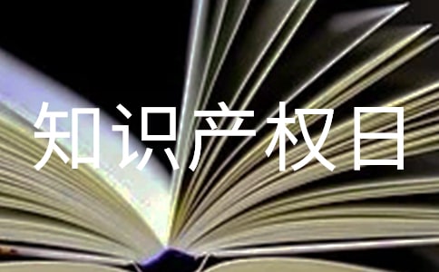 2017������֪�R�a(ch��n)��(qu��n)�յĈDƬ���x