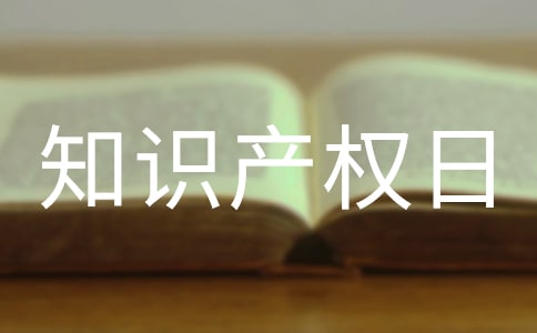 4.26����֪�R(sh��)�a(ch��n)��(qu��n)�����}�l(f��)�Ը�