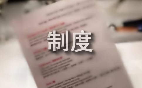 �Ŵ��iԺ�ƶȵĽ��