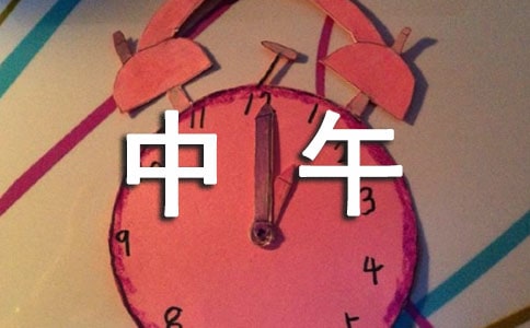 ��ʲô�糿��̫�(y��ng)������Ĵ����ģ����x12ƪ��