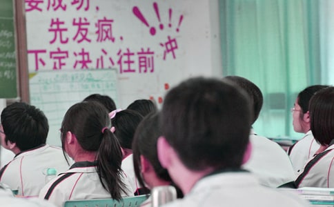 ��(y��u)����ЌW������ĩ�u�Z