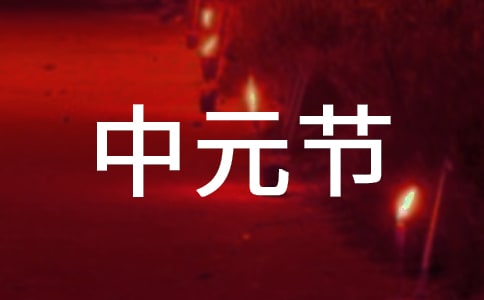 ��Ԫ��(ji��)�c�������P(gu��n)�Ľ�(j��ng)���i�Z