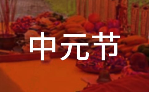 ��Ԫ��(ji��)�c�����P(gu��n)��'��Ȥ�i�Z����