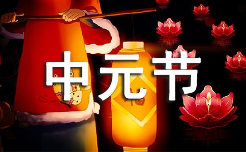 ��Ԫ��(ji��)����(ji��)ף���Z(y��)14ƪ