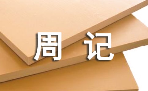 ���꼉(j��)��ӛ����10ƪ��
