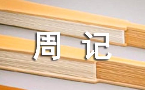 ���؂䡿��ӛ������ģ���\����ƪ