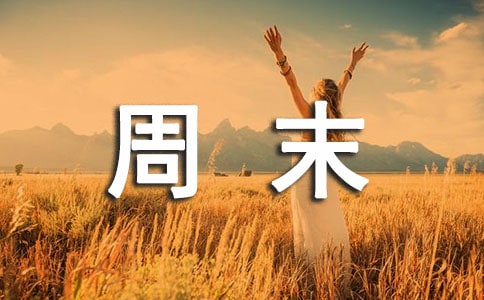 �ɿ���ζ����ĩ