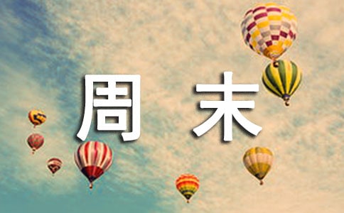 �ҵ���ĩ