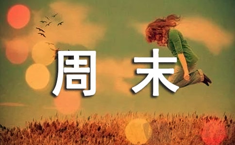 ����������ĩ�����ֳ��Z