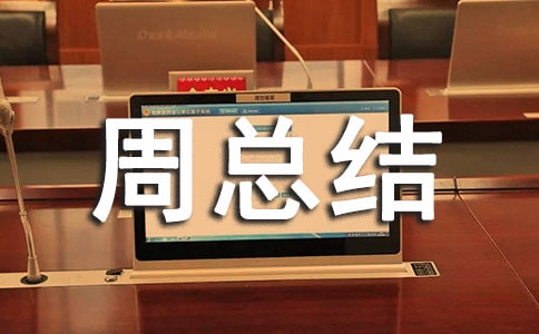 �l(xi��ng)�(zh��n)�Ƽ����(d��ng)�ܿ��Y(ji��)��ô��