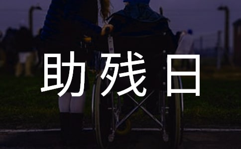 2017ȫ��(gu��)�����պڰ��(b��o)�����O(sh��)Ӌ(j��)�D