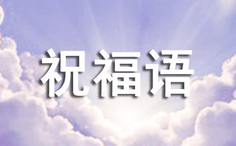 ף�W(xu��)�I(y��)�гɵ�ף���Z��(y��u)��240��