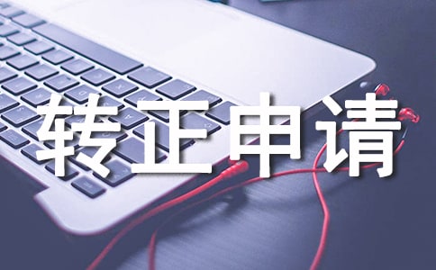 ԇ�����D(zhu��n)����Ո(q��ng)��(sh��)��ô��(xi��)��