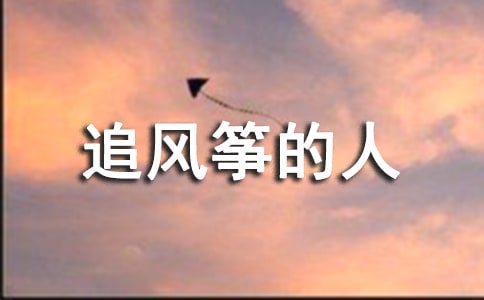 ��׷�L(f��ng)�~���ˡ��x��и�һ����