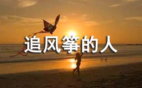 ��׷�L(f��ng)�~���ˡ��x���