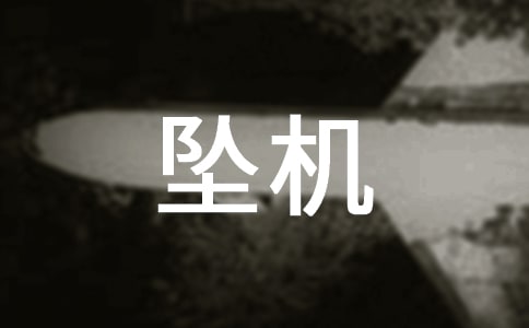 ��(m��ng)Ҋ���C(j��)��ʲô��˼